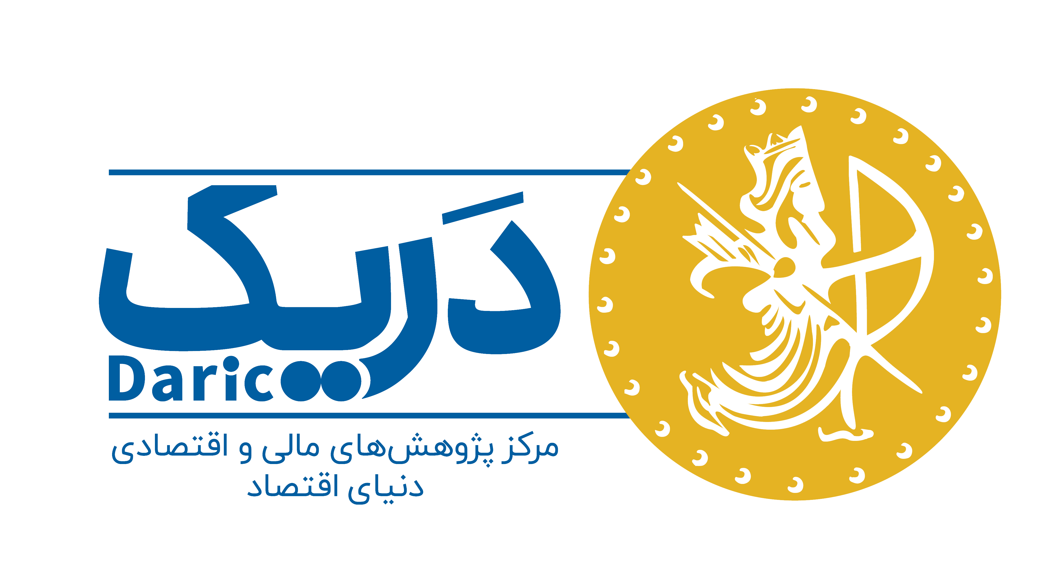 خانه